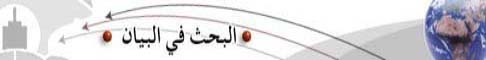 ALBAYAN SEARCH