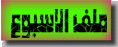 bot7.gif (4196 bytes)