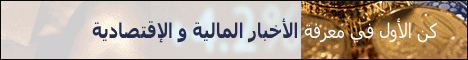 Check out MENAFN - Arabic