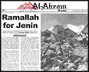 Issue 584 Front Page
