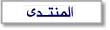 Discussion Forum
