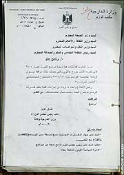 Lettre attribu�e par le DailyTelegraph � Tarek Aziz - 9.3&nbsp;ko