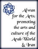 alwan.org