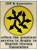 IDP & Associates Arabic to English literary translation