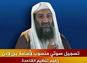 Al Jazeera: al Qaida's outlet of choice